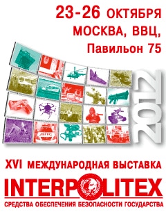 Interpolitex event in Moscow Russia